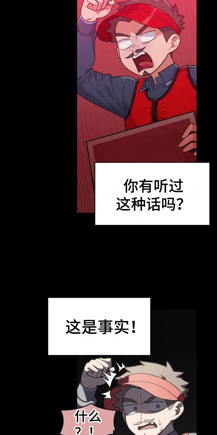 第1章：下地狱2