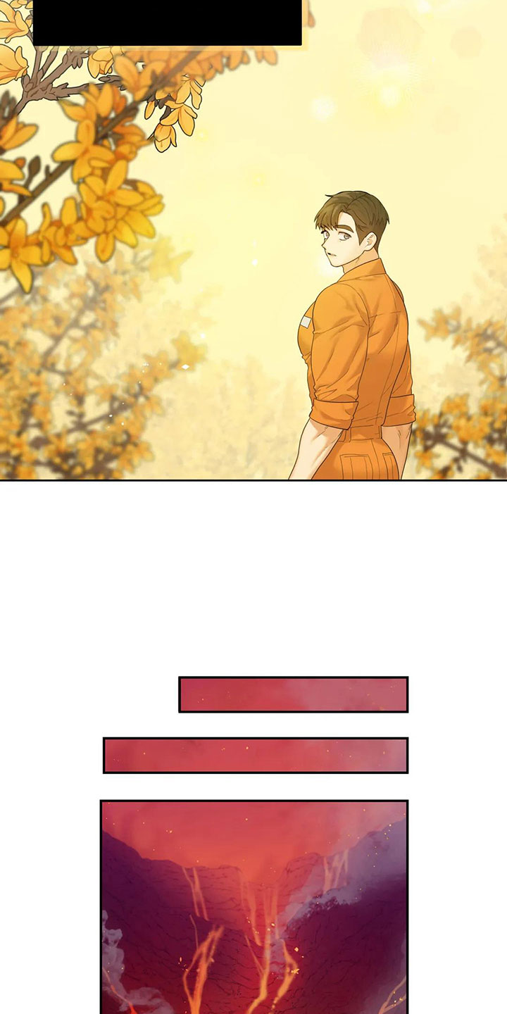 第4章：误会0