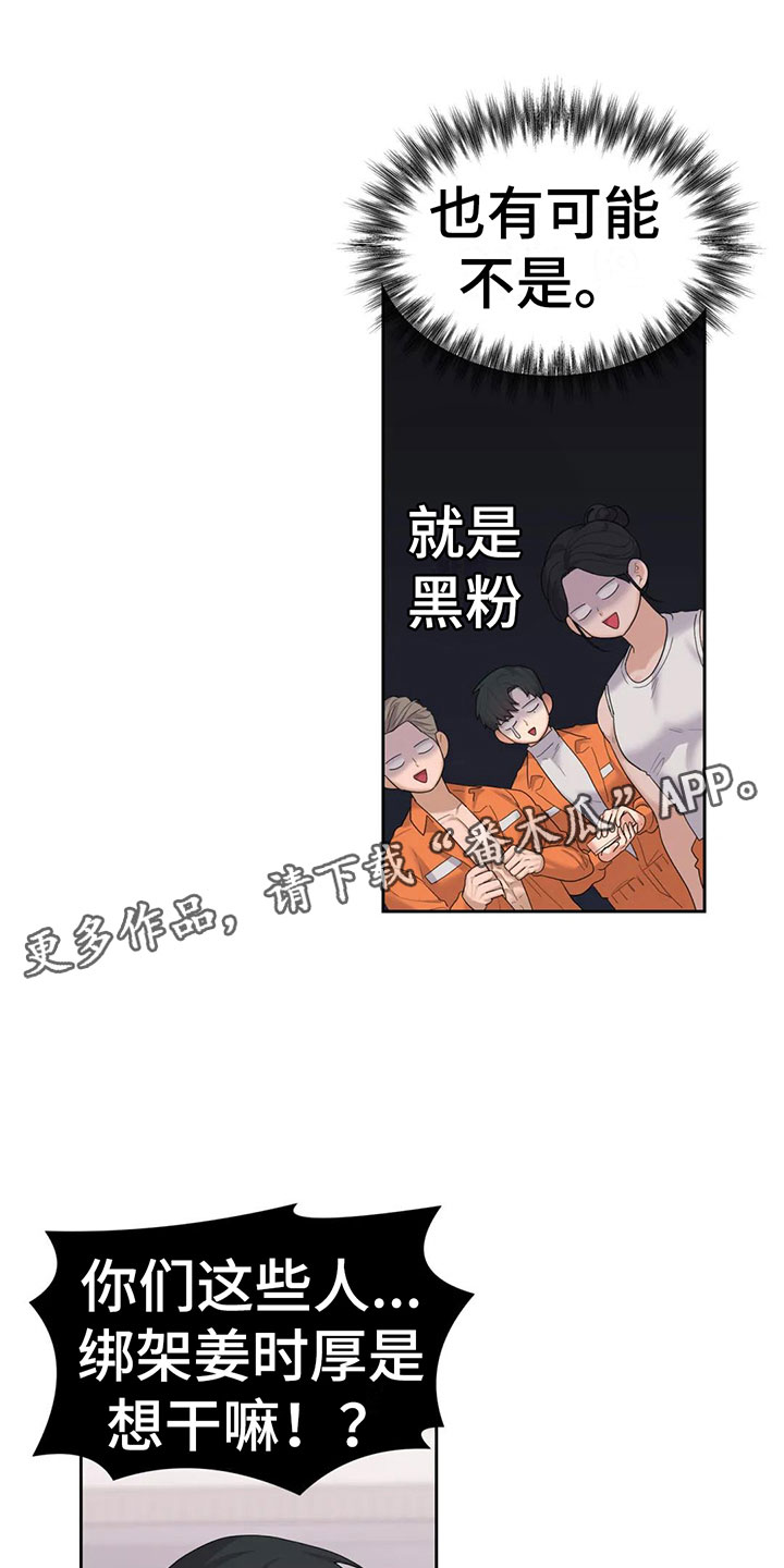 第8章：被爱着0