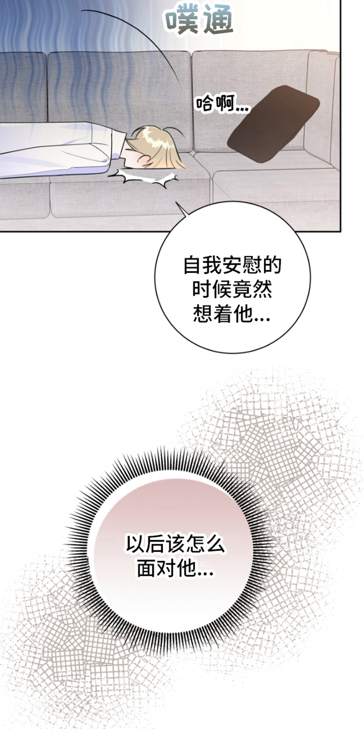 第5章：合作4