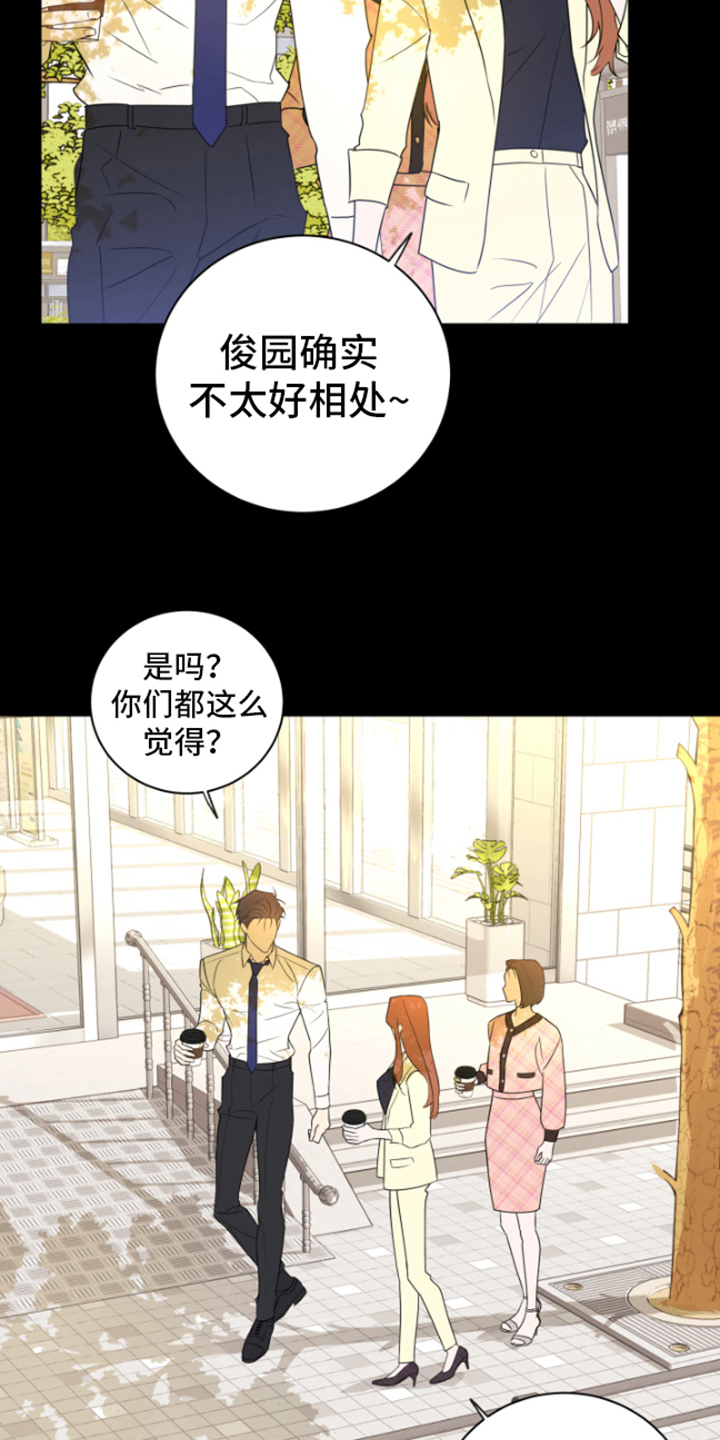 第9章：看不透1