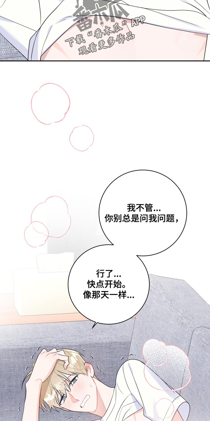 第25章：随意想想1