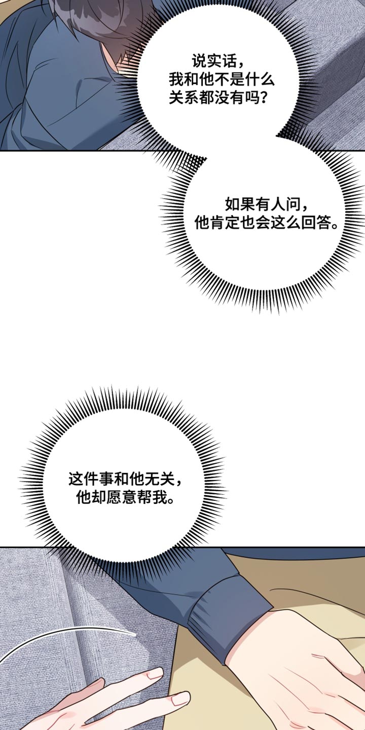 第23章：奇怪2