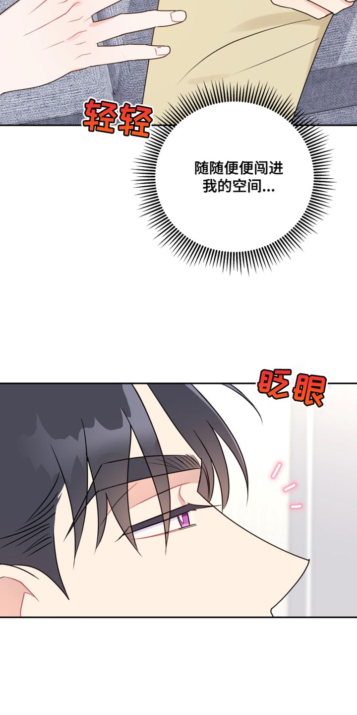第23章：奇怪3