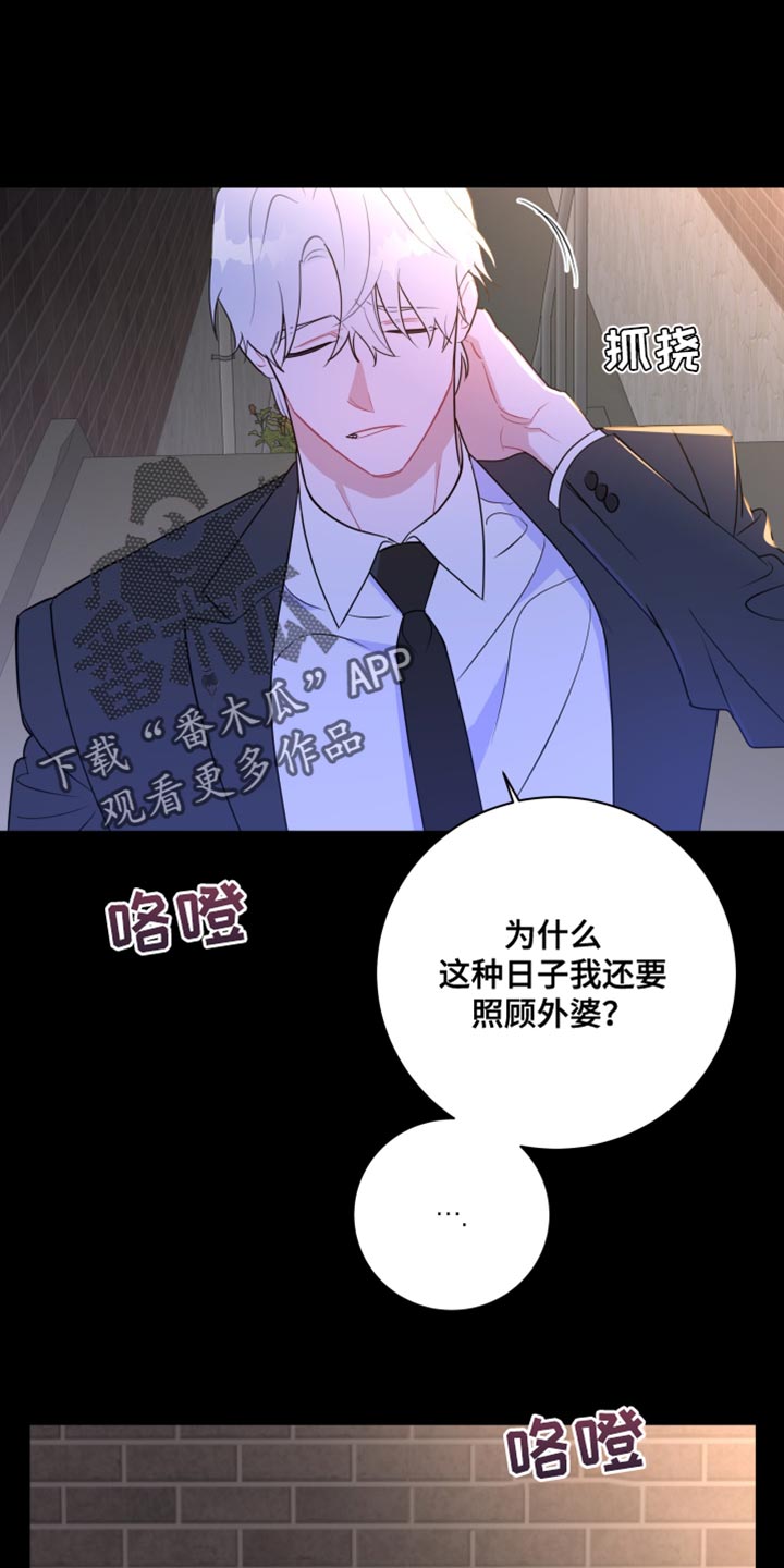 第22章：找个借口4