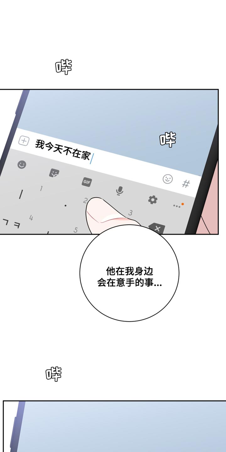 第23章：奇怪0