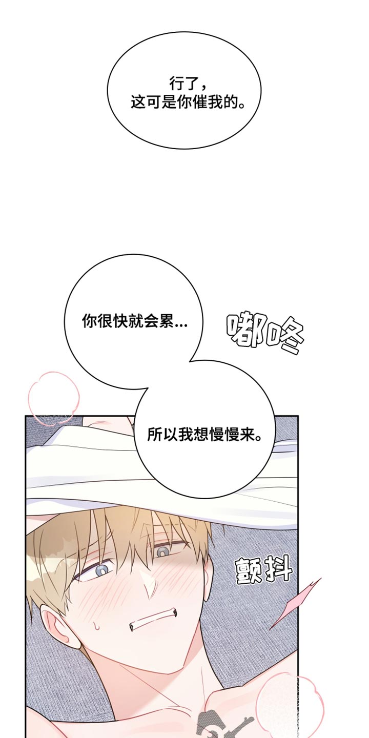第25章：随意想想3
