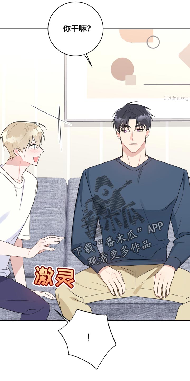 第23章：奇怪4