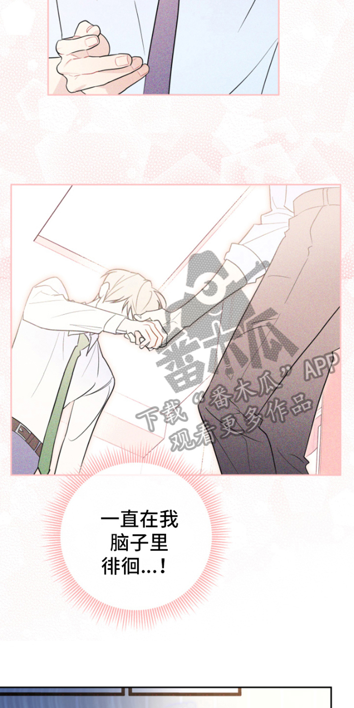 第5章：合作3