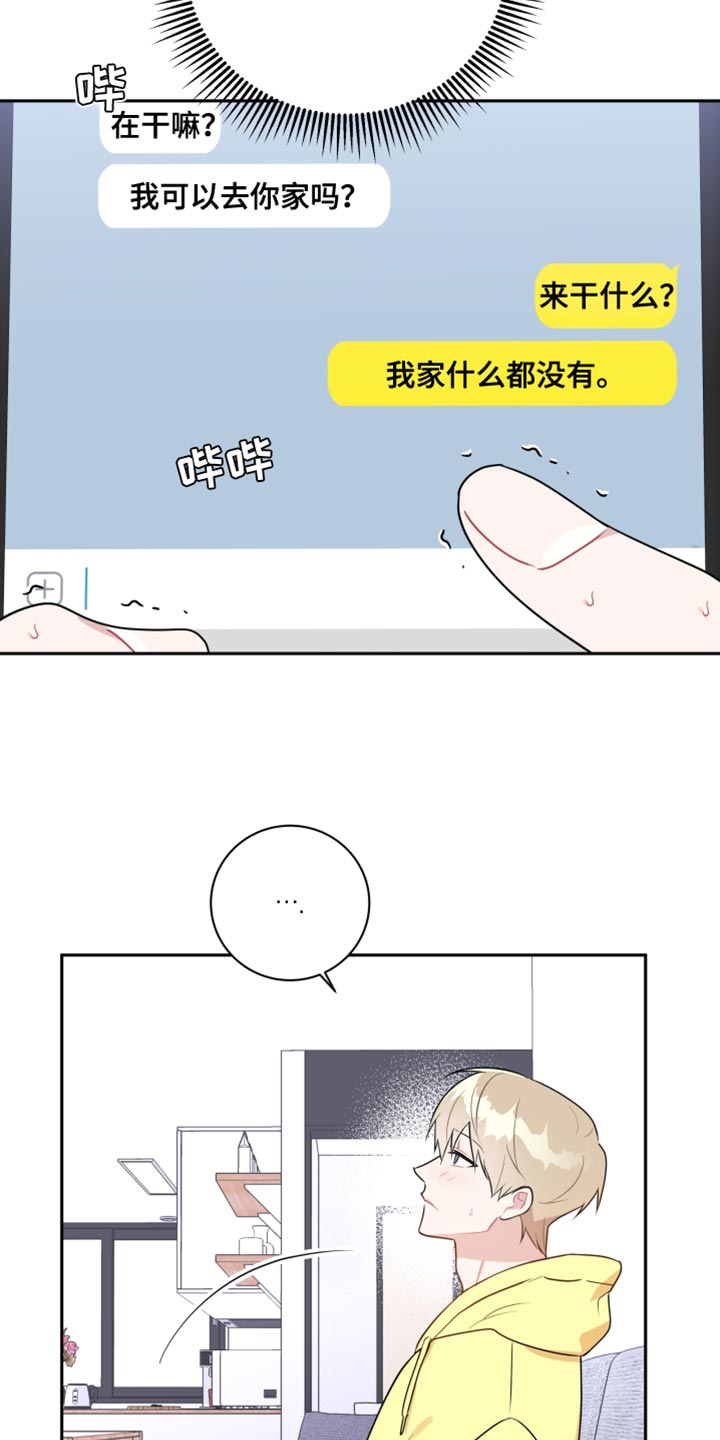 第23章：奇怪4