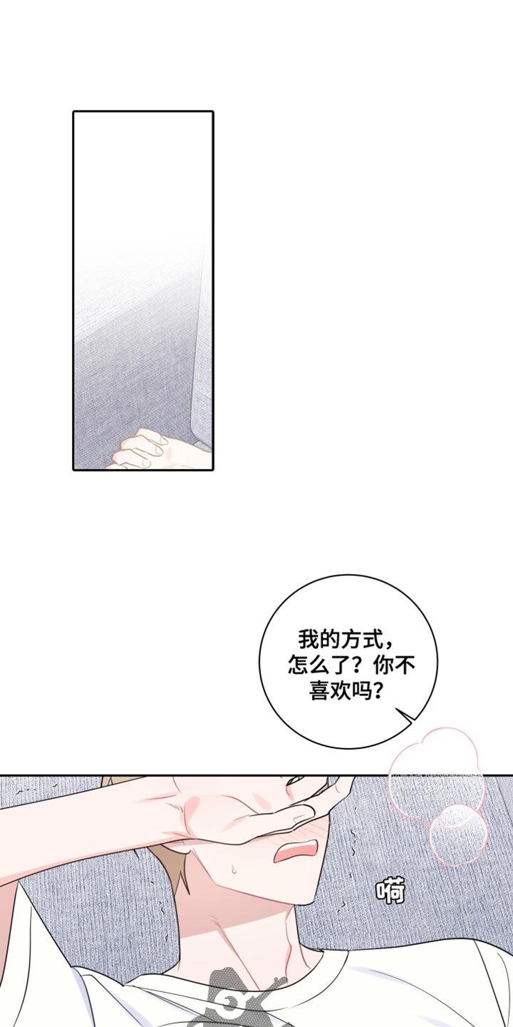 第25章：随意想想0