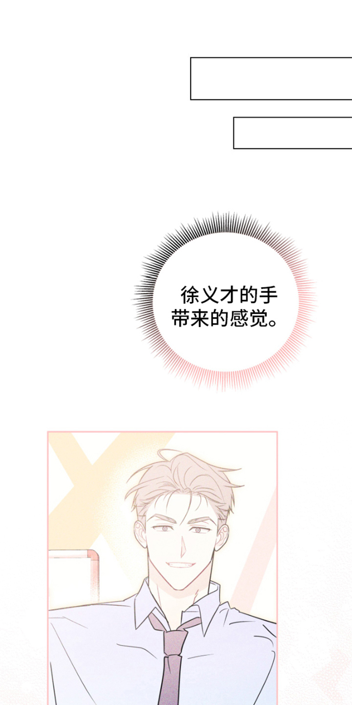 第5章：合作2