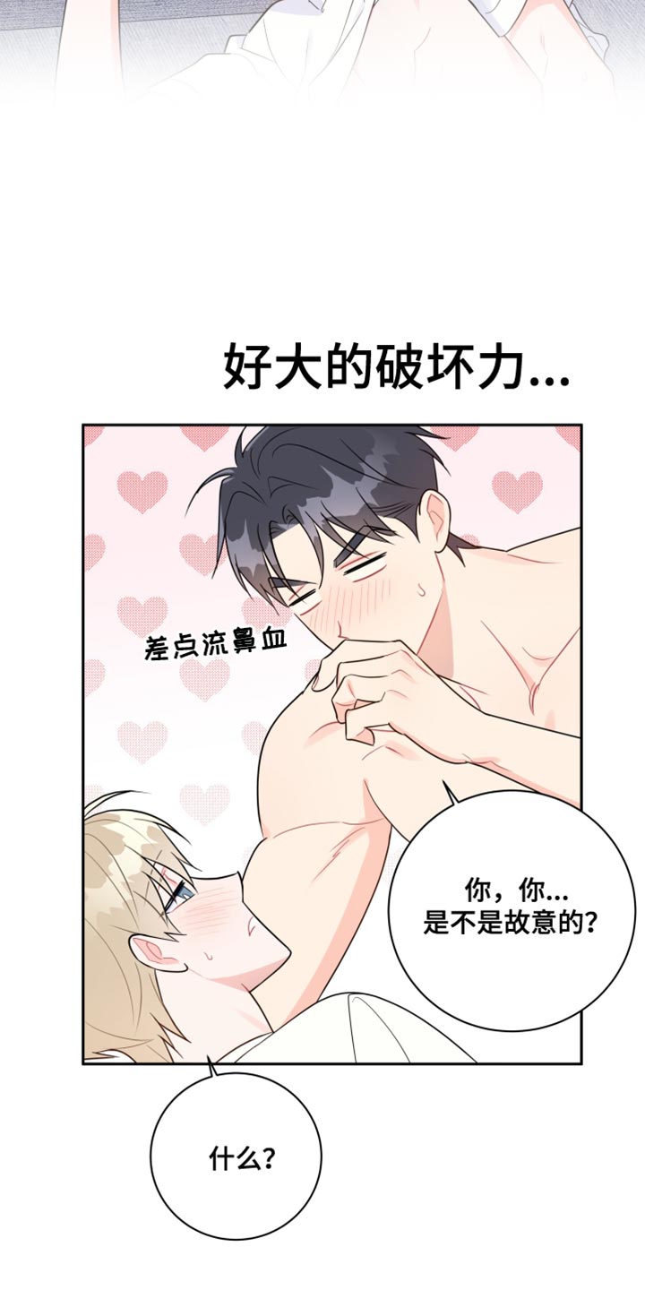 第25章：随意想想2
