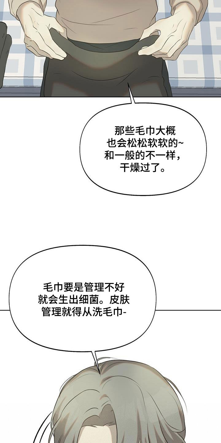 第17章：你死定了3