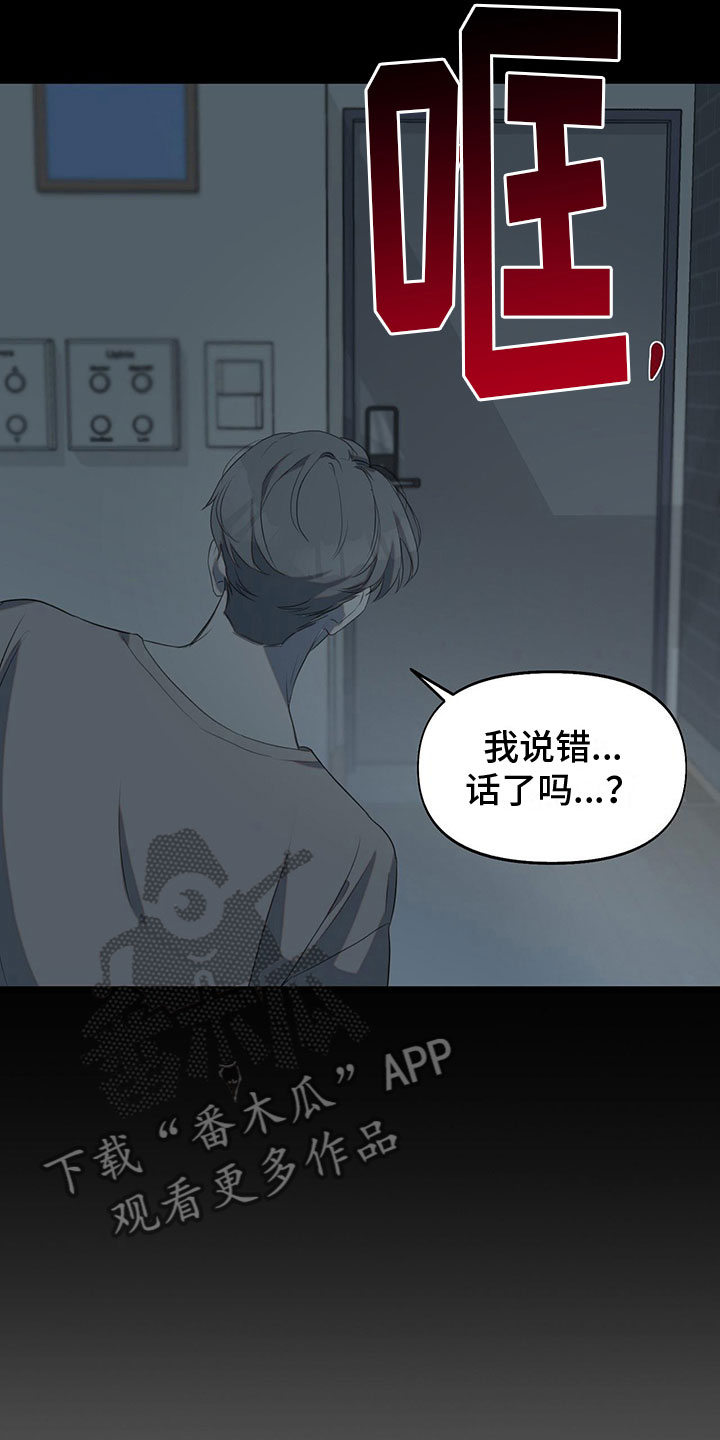第15章：学习狂人4