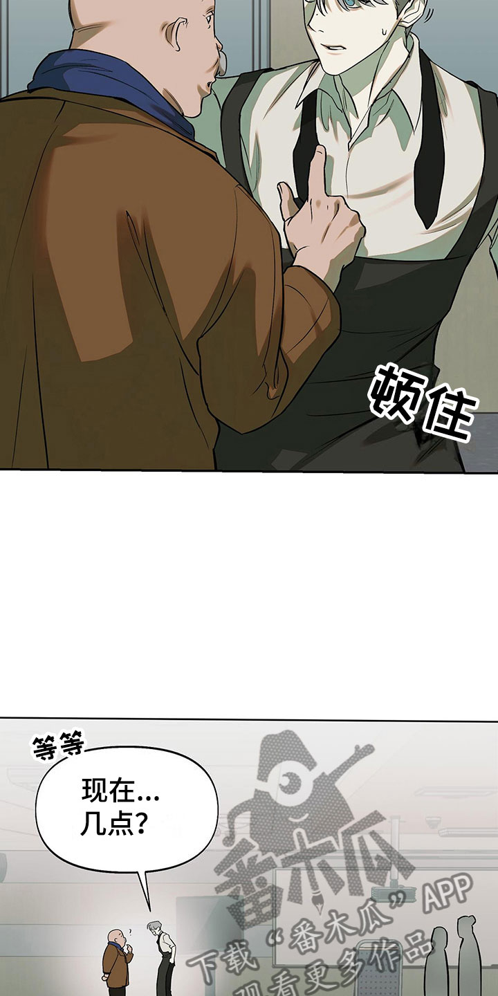 第9章：超时0