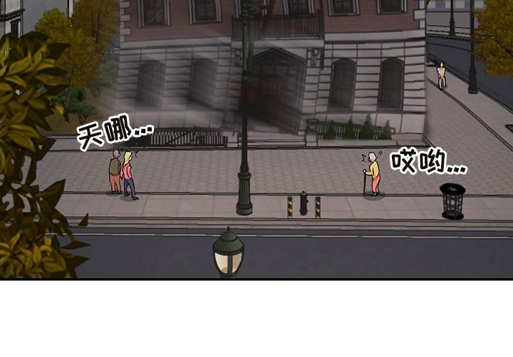 第1章：眼镜play2