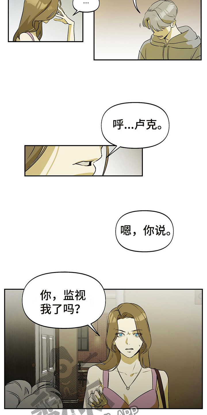 第6章：分手2