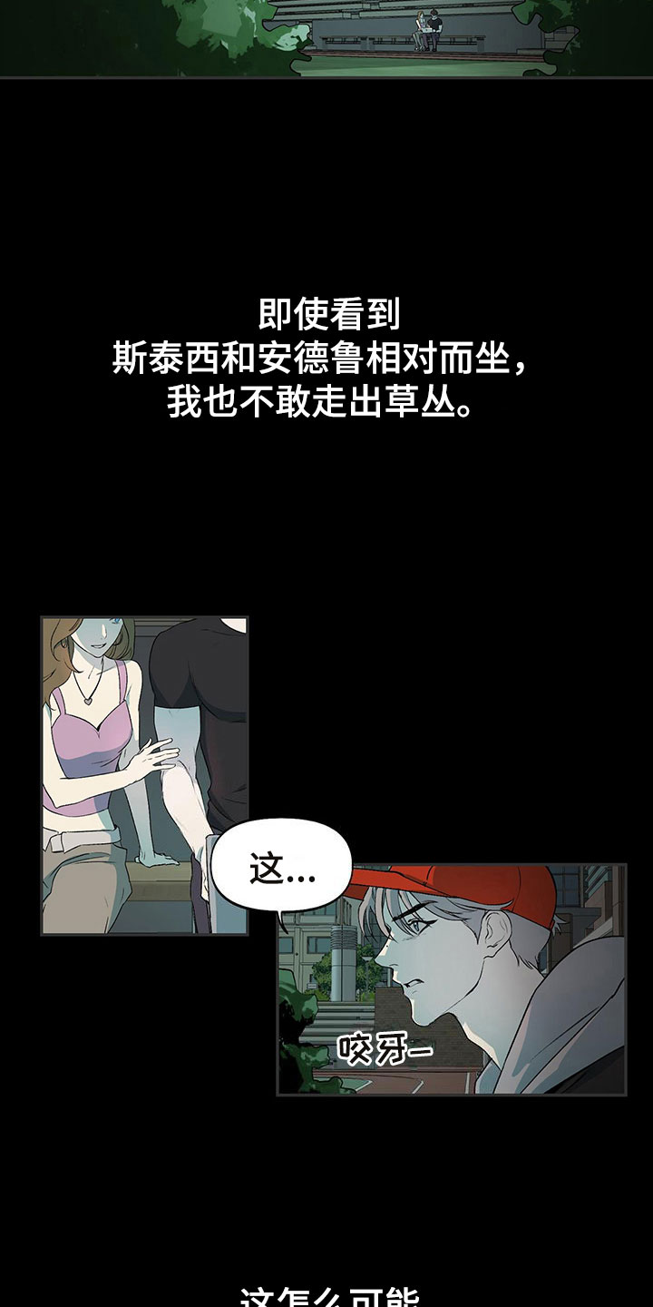 第5章：刺破4