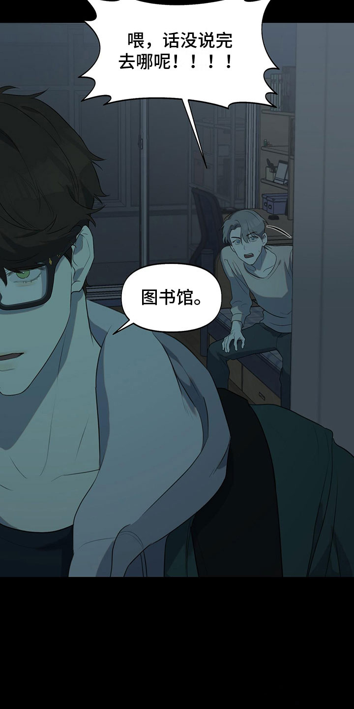 第15章：学习狂人3