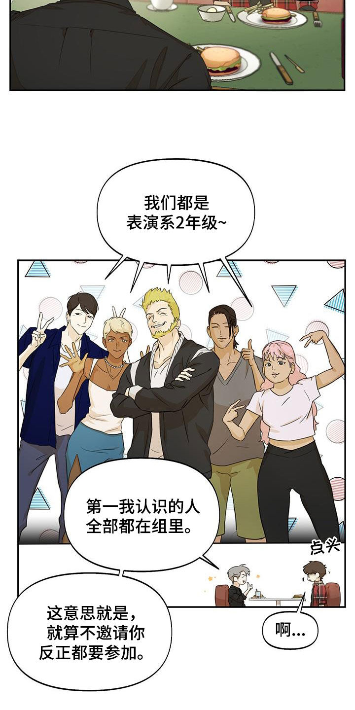 第24章：不能反悔4