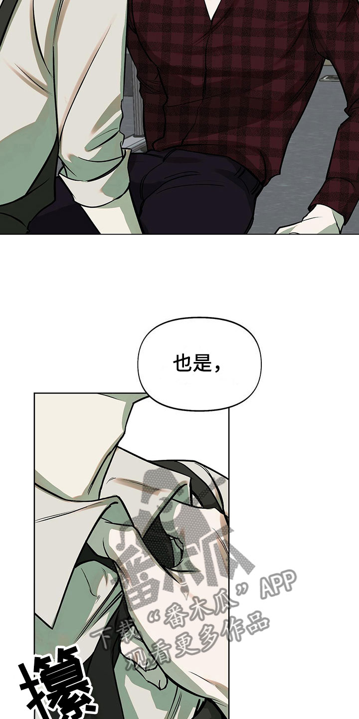 第9章：超时2