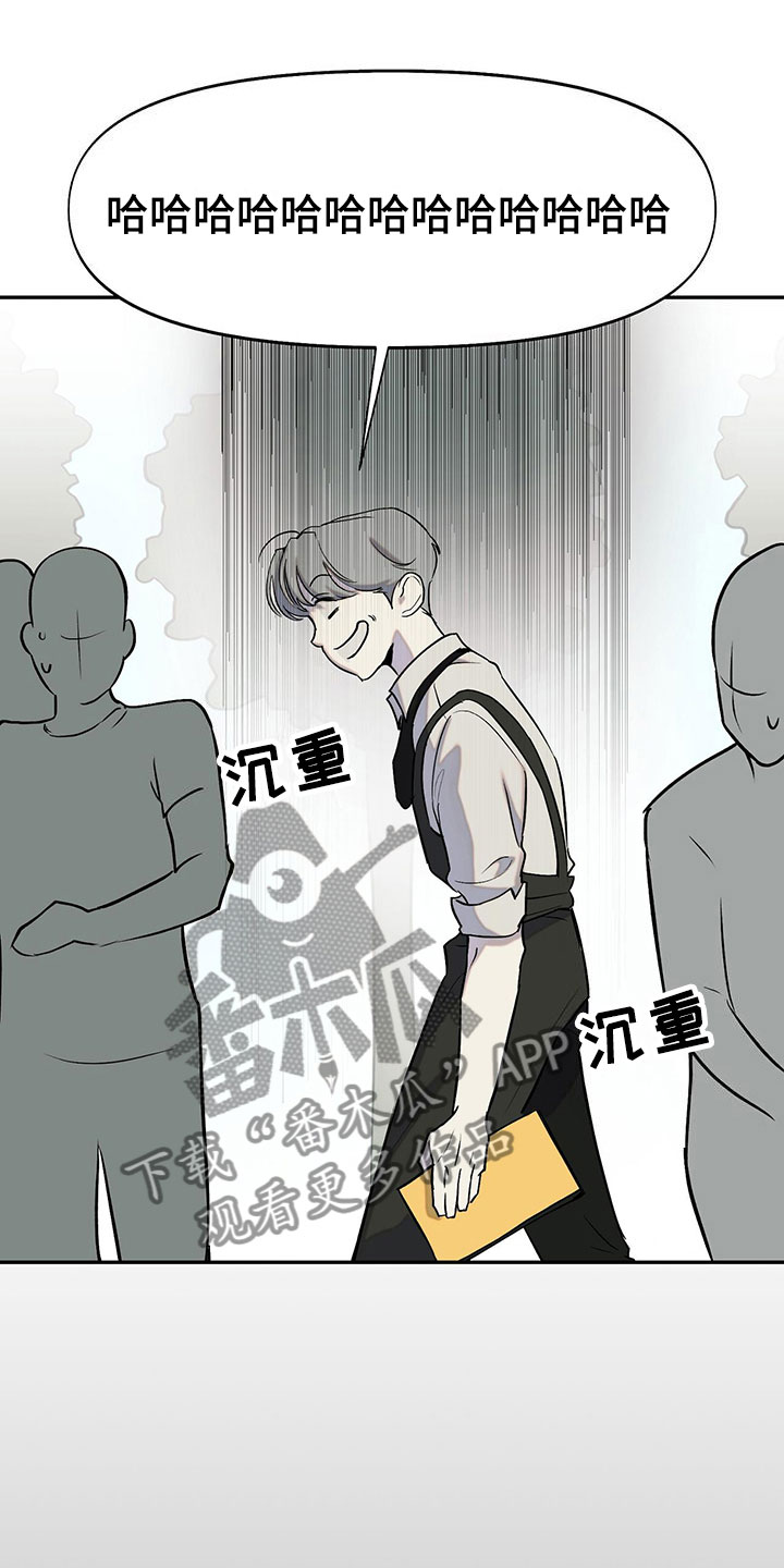 第9章：超时3
