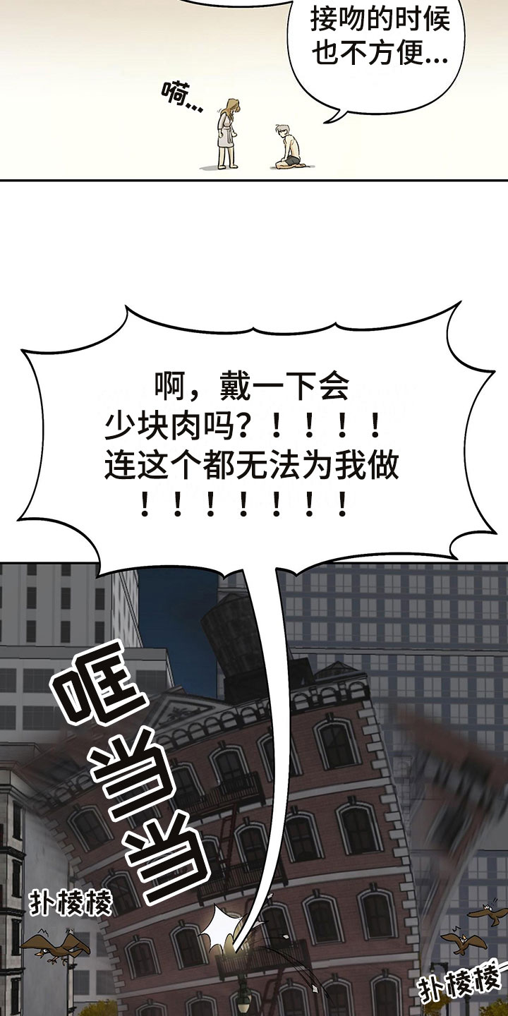 第1章：眼镜play1