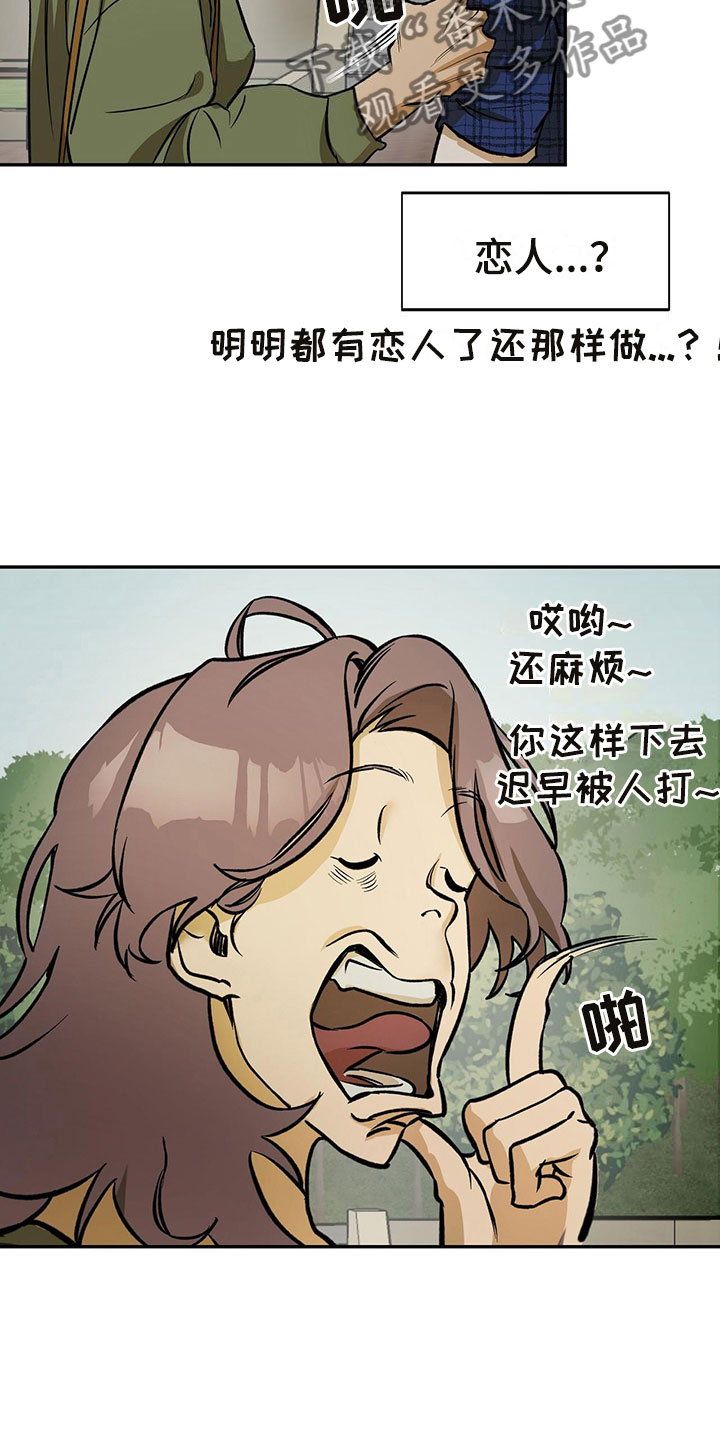 第4章：跟踪3