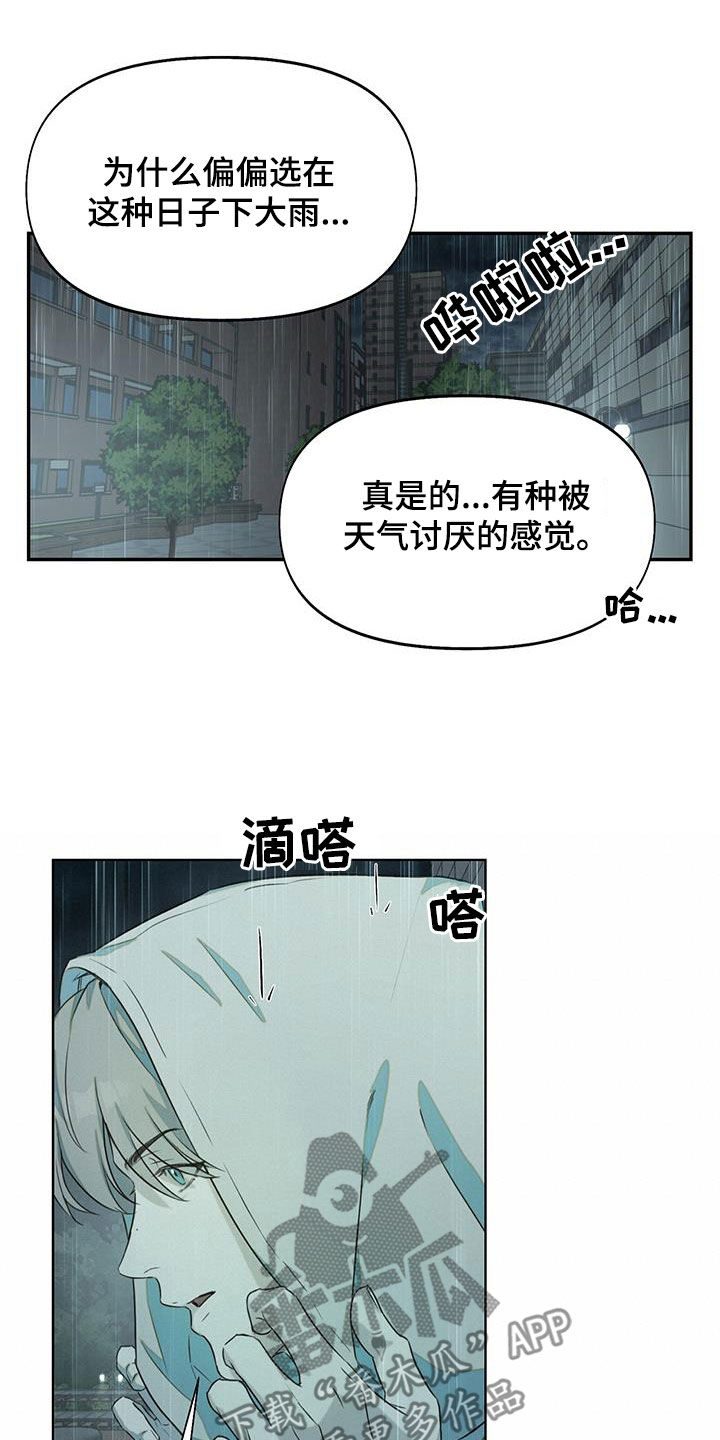 第28章：巨大的机会1