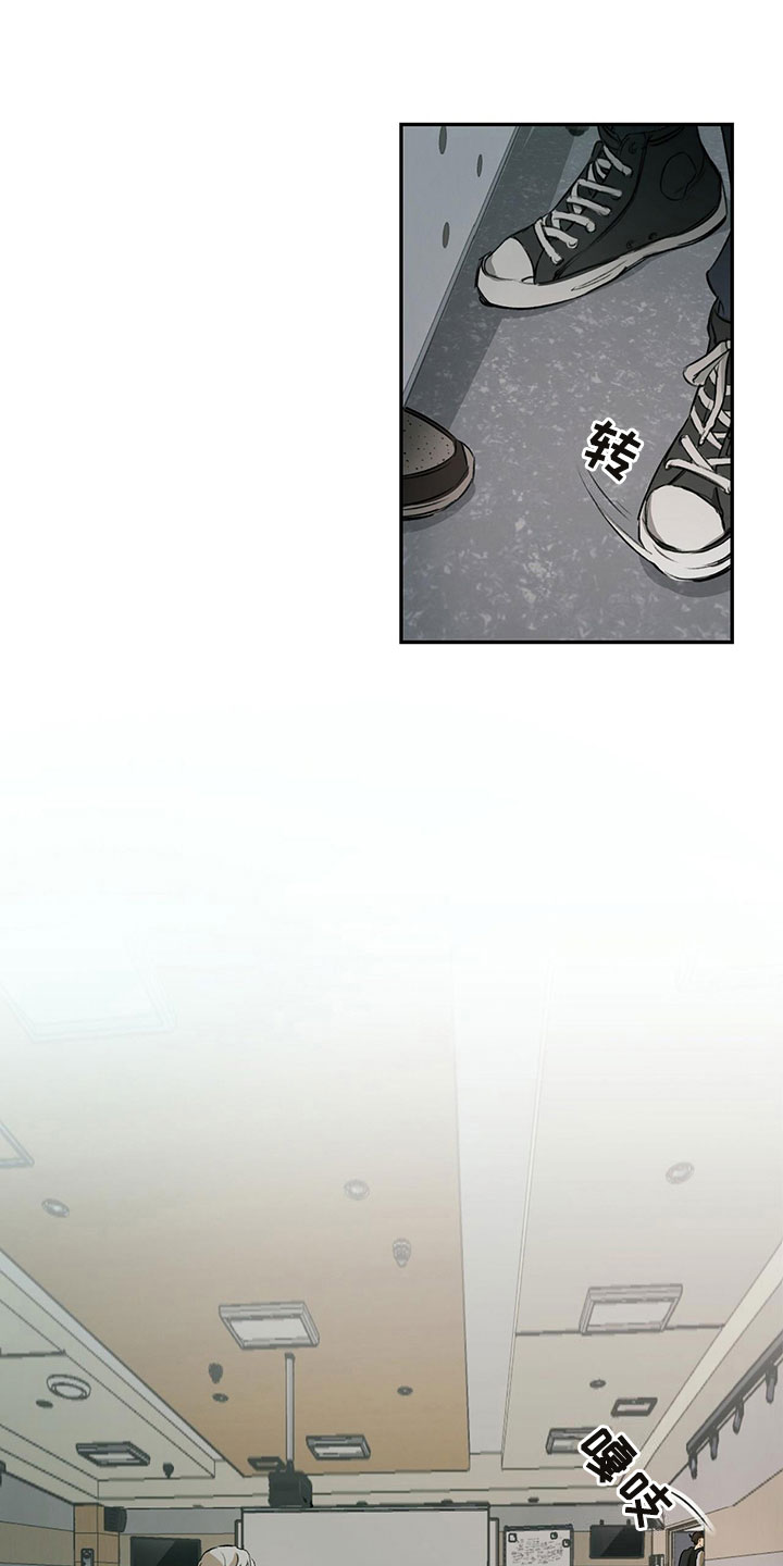 第3章：偷看1