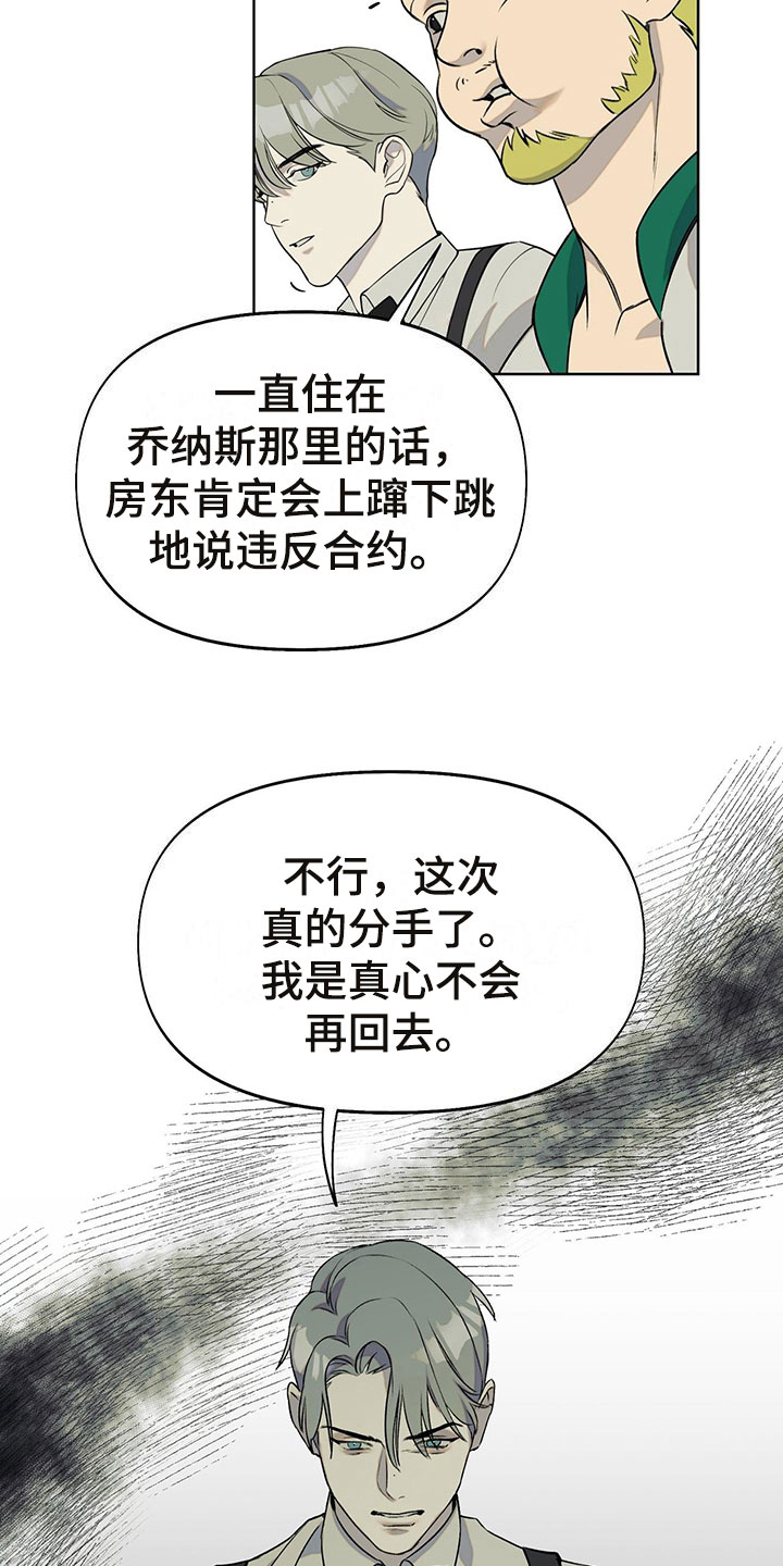 第7章：诉苦4