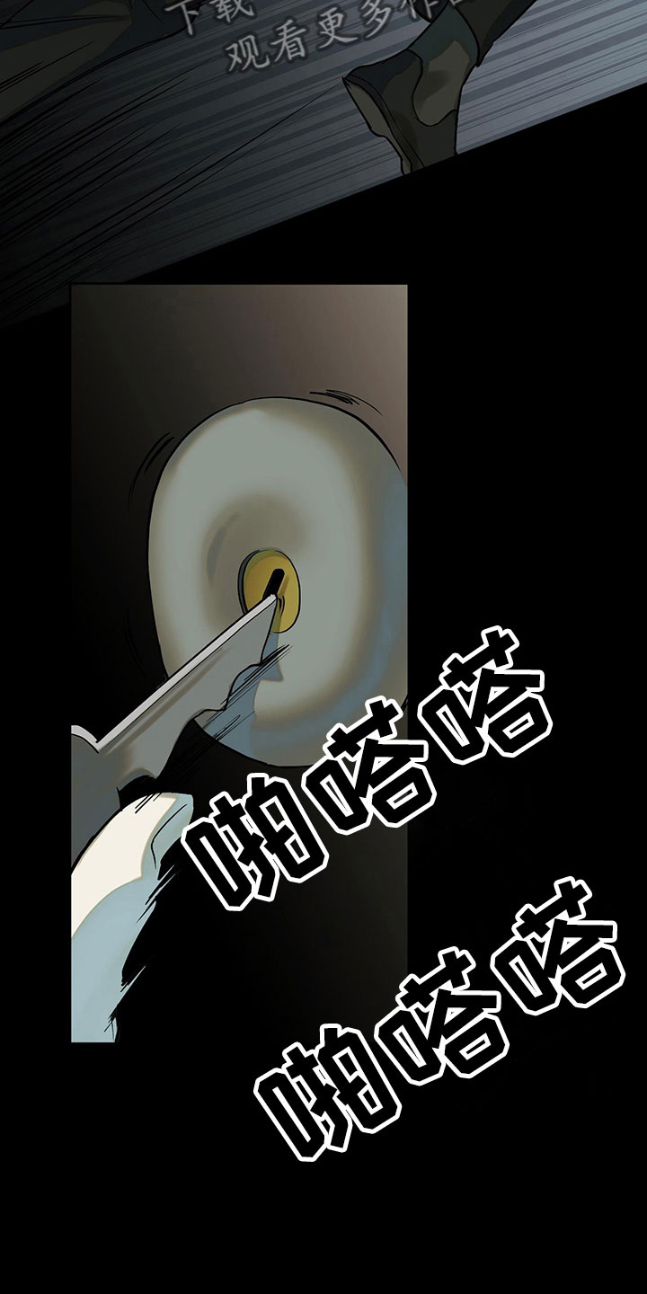 第10章：水逆0