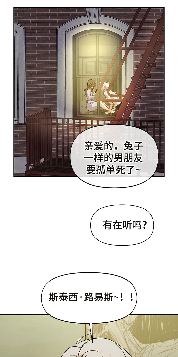 第1章：眼镜play1