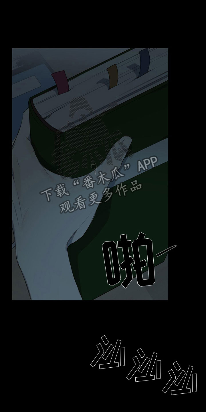 第15章：学习狂人1