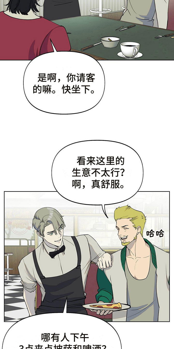 第7章：诉苦1