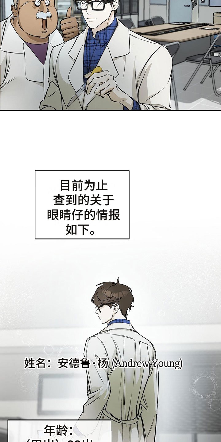 第3章：偷看0
