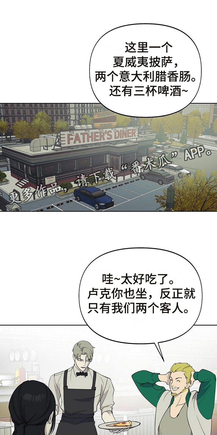 第7章：诉苦0