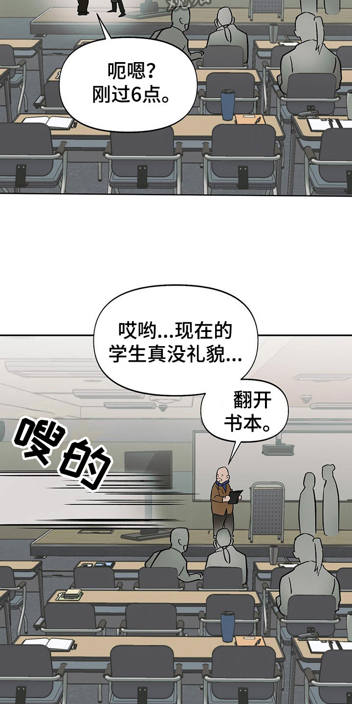 第9章：超时1