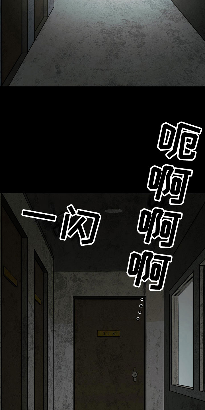第10章：水逆3