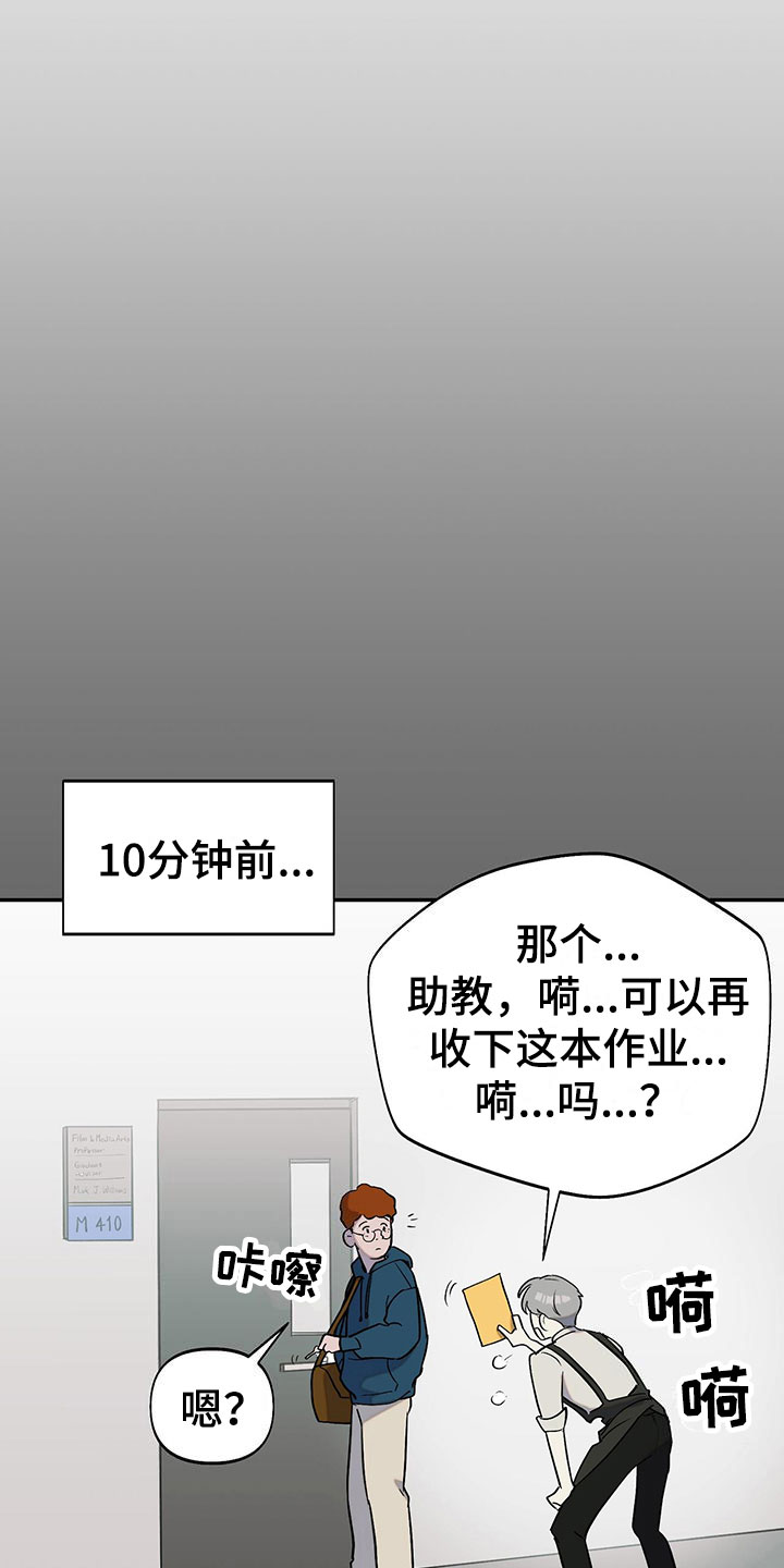 第9章：超时4