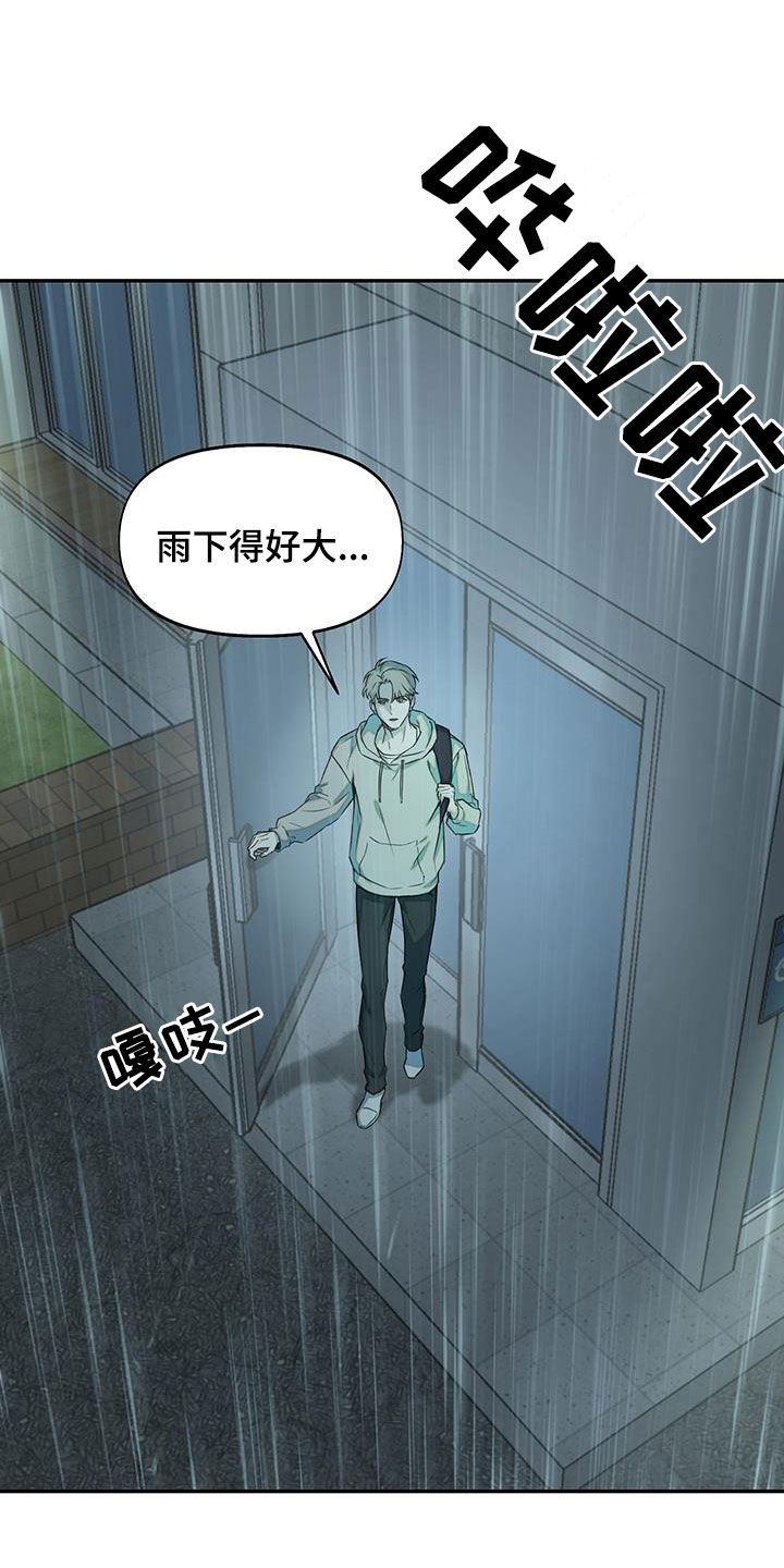第28章：巨大的机会0