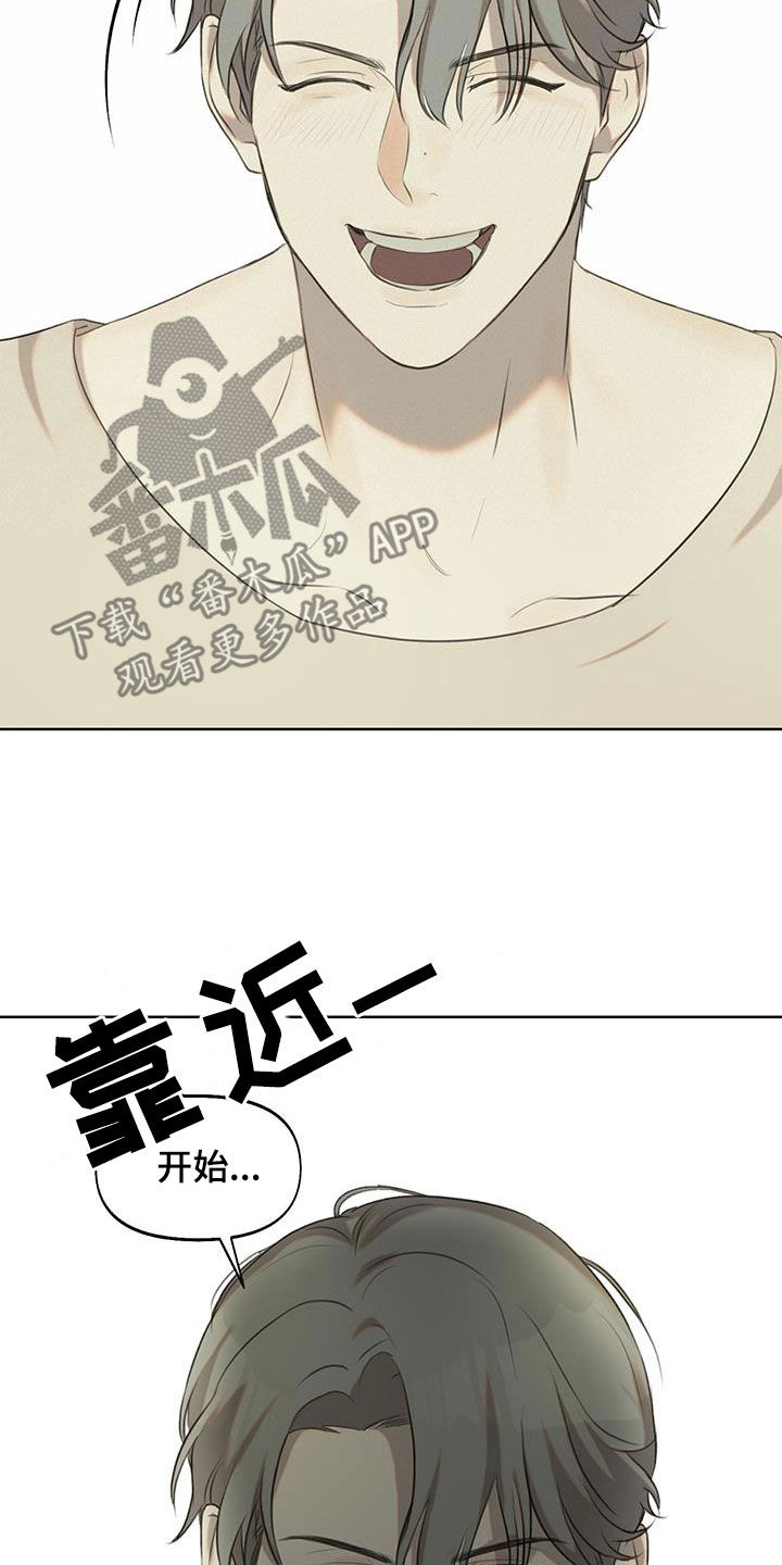 第17章：你死定了4