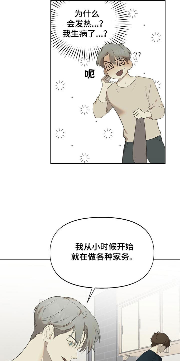 第17章：你死定了0