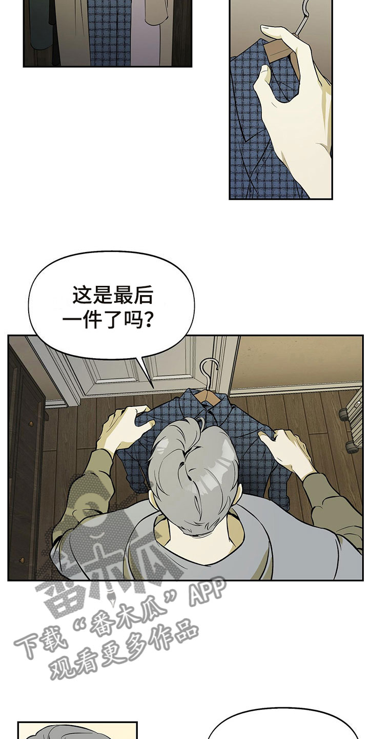 第5章：刺破1