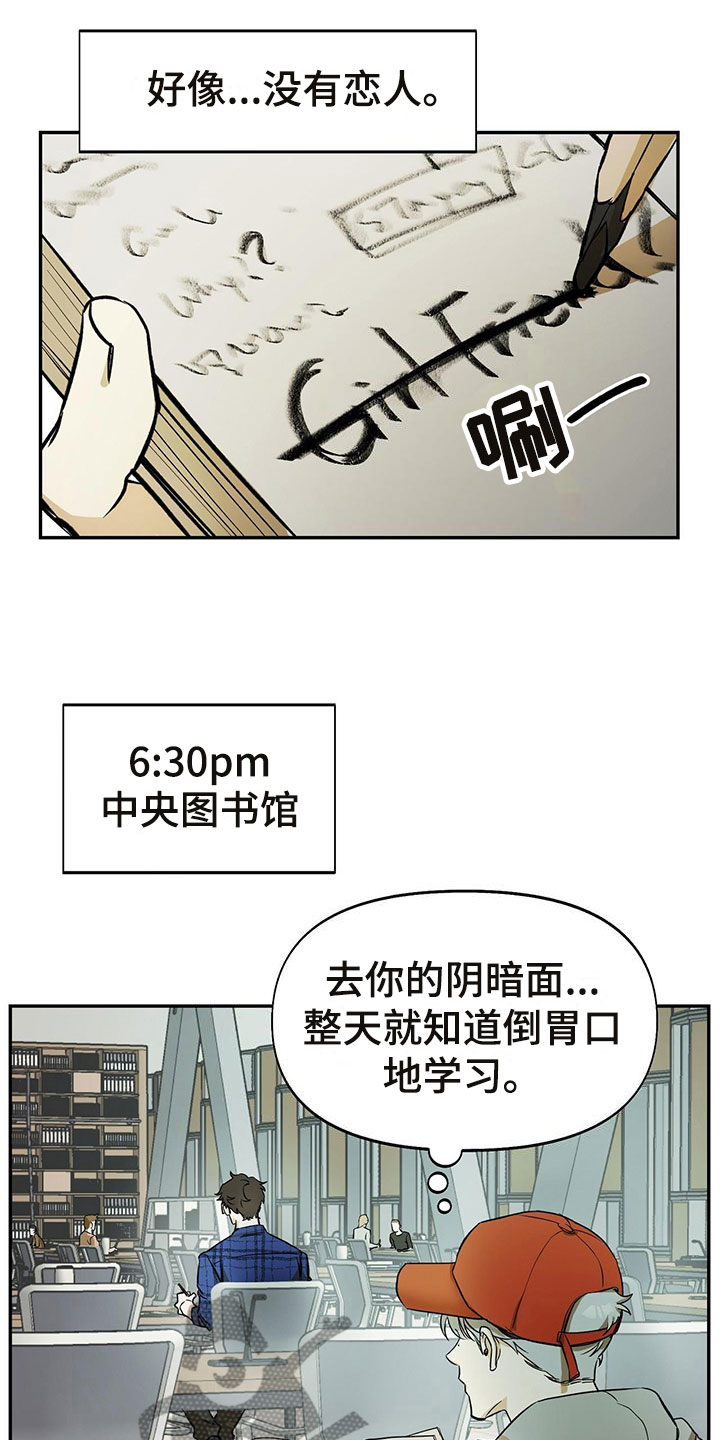 第4章：跟踪4