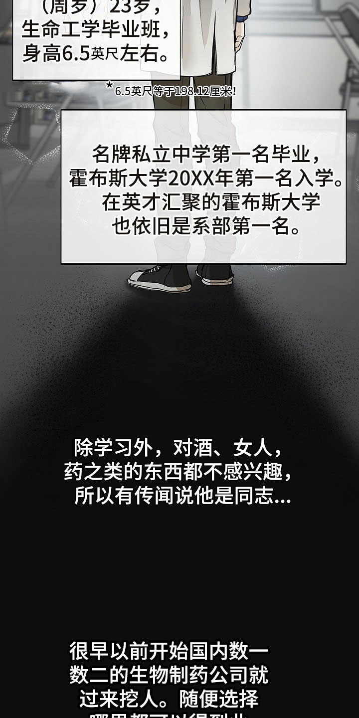 第3章：偷看1
