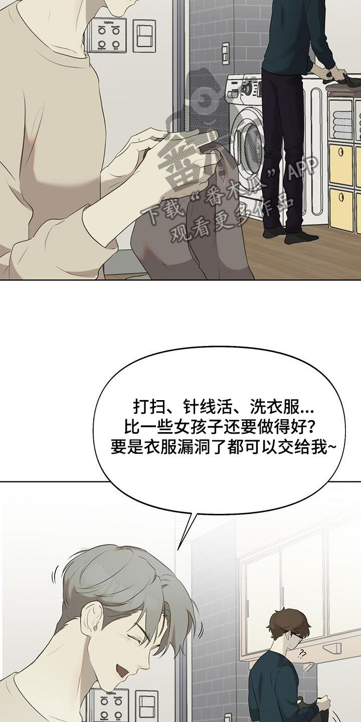 第17章：你死定了1