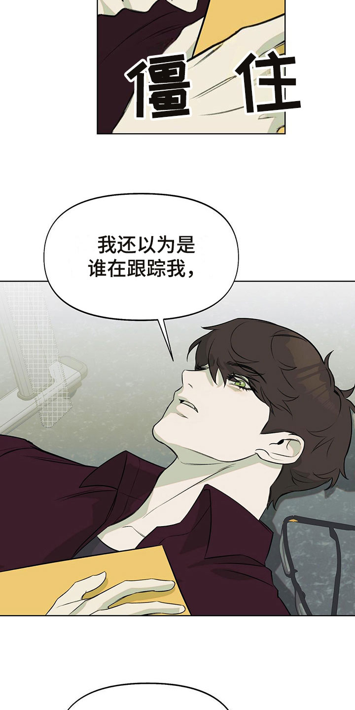 第8章：被他误会了0