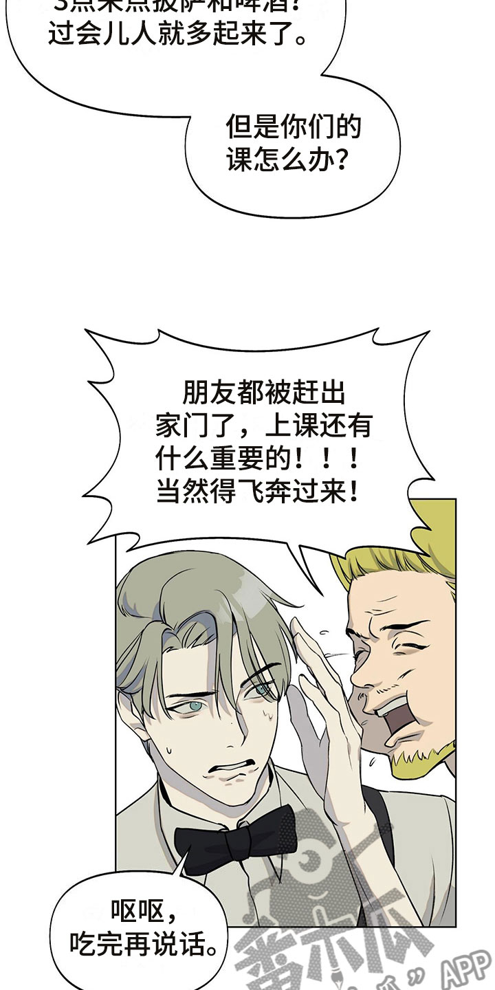 第7章：诉苦2